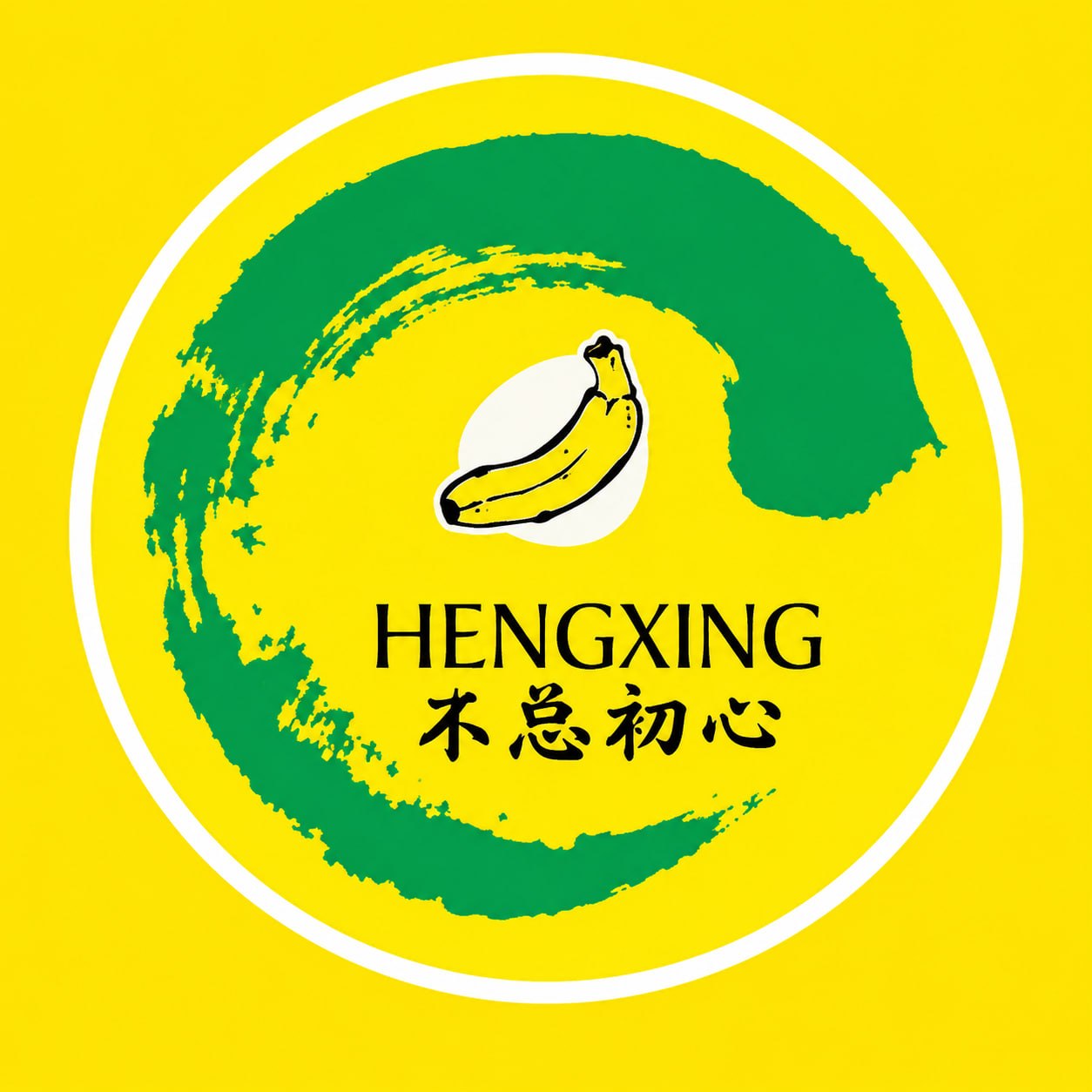 HENG XING 555